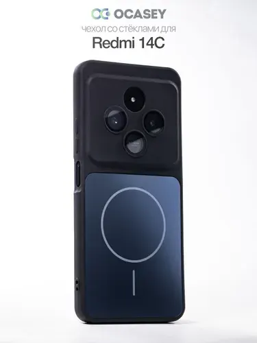 Чехол на Xiaomi Redmi 14C с защитными стеклами