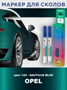 Маркер с краской и лаком от сколов COLOR1 для OPEL, цвет 14U - NAUTILUS BLUE