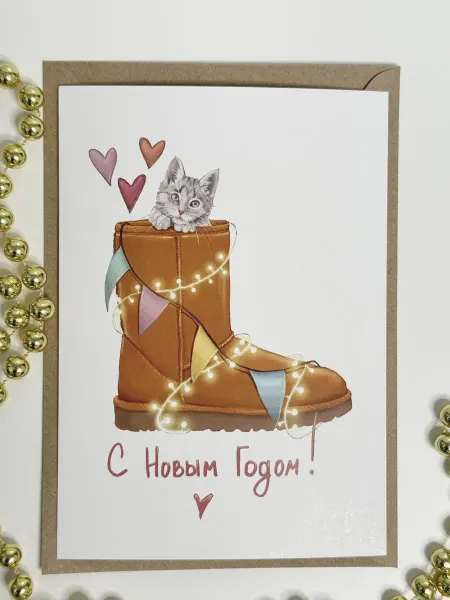 Новогодняя открытка с котиком