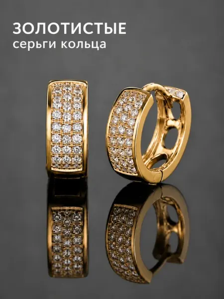 TIFITY Серьги бижутерия дорожки