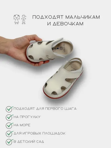 StepKids Сандалии детские кожаные