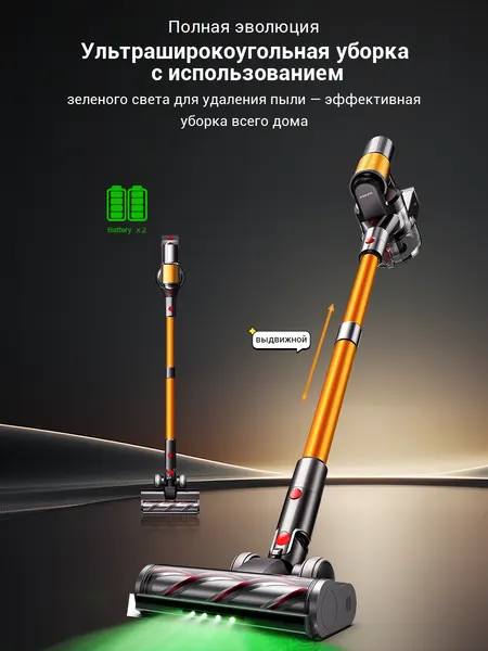 Беспроводной пылесос PUPPYOO T20EU с двумя съёмными аккумуляторами 7*2200 мАч, до 75 мин работы, 45000 Pa