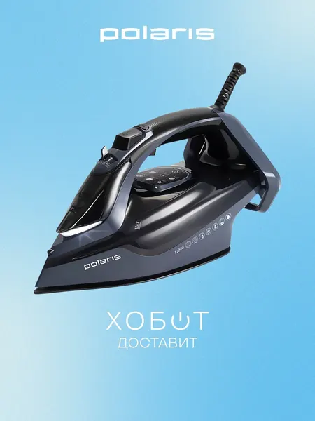 Утюг Polaris PIR 3050AK 3m Wi-Fi IQ Home