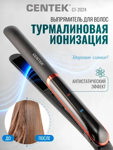 Выпрямитель для волос CENTEK CT-2024, вращение шнура, 4 режима, керамические пластины, 35Вт, утюжок для волос