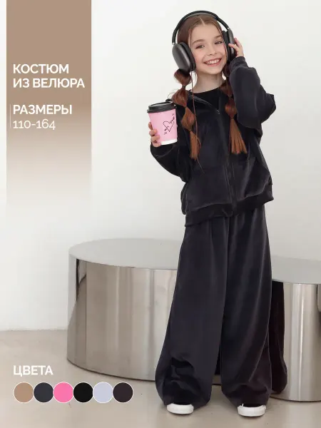Crimea Baby Велюровый костюм спортивный капюшон и палаццо