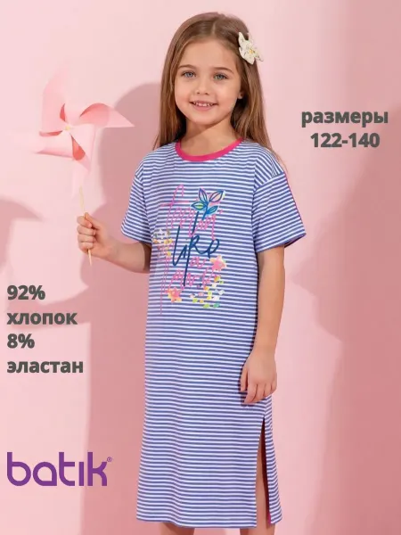 Batik Платье футболка летнее для подростка в полоску