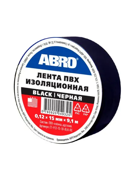 ABRO Изолента 15мм x 9,1м черная ()