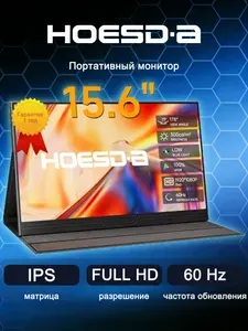 HOESD.A 15.6" Монитор 156A-60 Гц (156AZJRU), IPS, 1920x1080 Full HD, 60 Гц, черный матовый