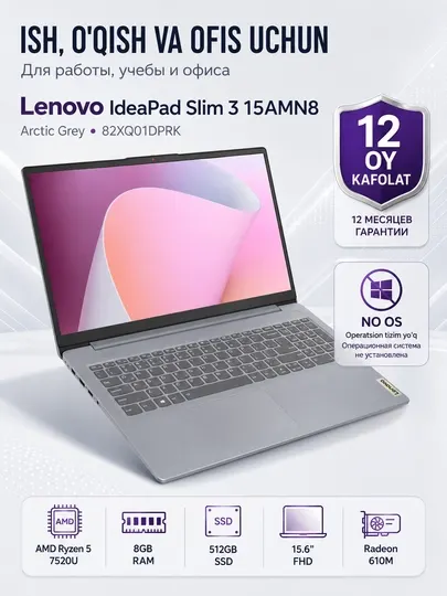 Офисный ноутбук Lenovo IdeaPad Slim 3 15AMN8, AMD Ryzen 5 40, 8GB RAM, 512GB SSD, 15.6"