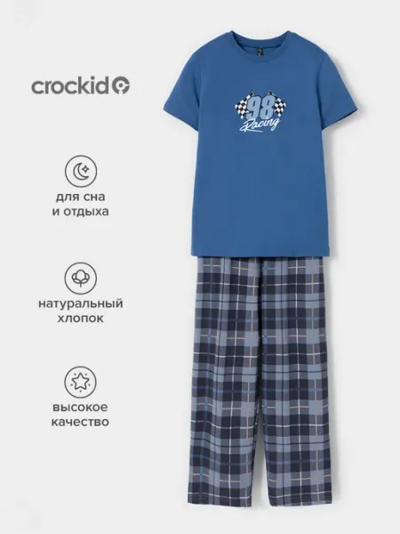 Crockid Трикотажная пижама для мальчика, футболка и брюки