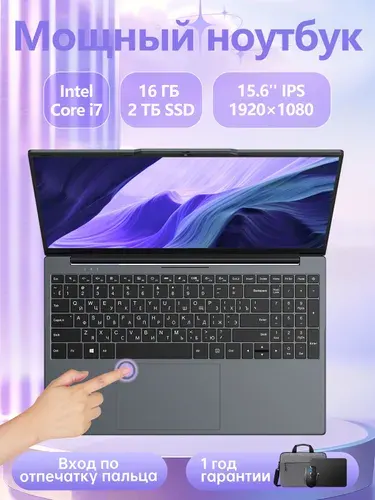 PWR Мощный Ноутбук 15.6", Intel Core i7-6500U, RAM 16 ГБ, SSD 2048 ГБ, Intel HD Graphics 520, Windows Pro, (с подсветкой+RU/ENG), серый, серый металлик, Русская раскладка