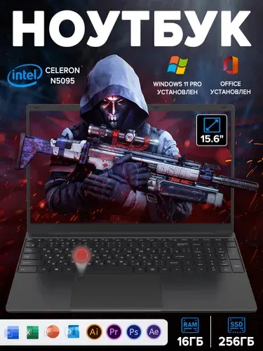 A1Pro Ноутбук 15.6", Intel Celeron N5095, RAM 16 ГБ, SSD 256 ГБ, Intel UHD Graphics, Windows Pro, (A1Pro), светло-розовый, Русская раскладка