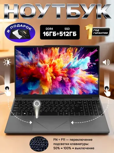 Ноутбук 15.6", AMD Ryzen 5 3500U, RAM 16 ГБ, SSD 512 ГБ, AMD Radeon Vega 8, Windows Pro, (AMD3500), черный, серебристый, Русская раскладка