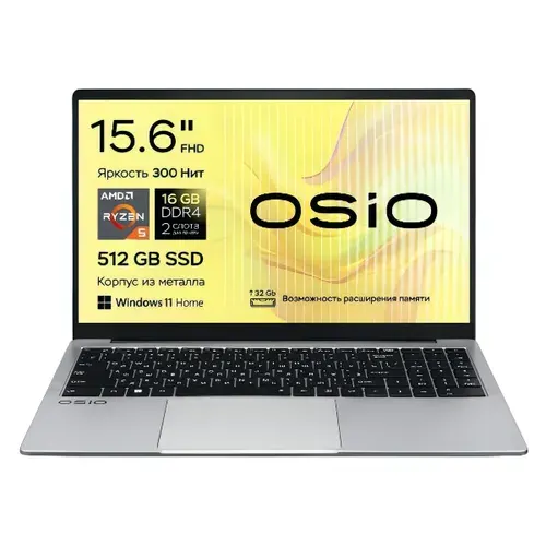 OSiO F150a-004 Ноутбук 15.6", AMD Ryzen 5 5560U, RAM 16 ГБ 512 ГБ, AMD Radeon, Windows Home, (4640257980203), серый, Русская раскладка