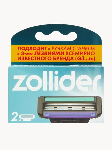Сменные кассеты для бритвенного станка Zollider Evolution PRO (2 шт)