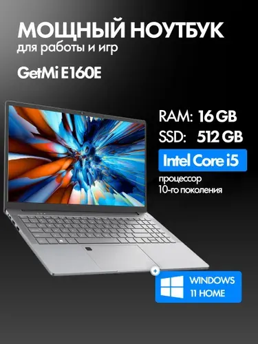 FLASHBOOK Ноутбук 15.6", Intel Core i5-1030NG7, RAM 16 ГБ, SSD 512 ГБ, Intel Iris Plus Graphics, Windows Pro, серебристый, Русская раскладка