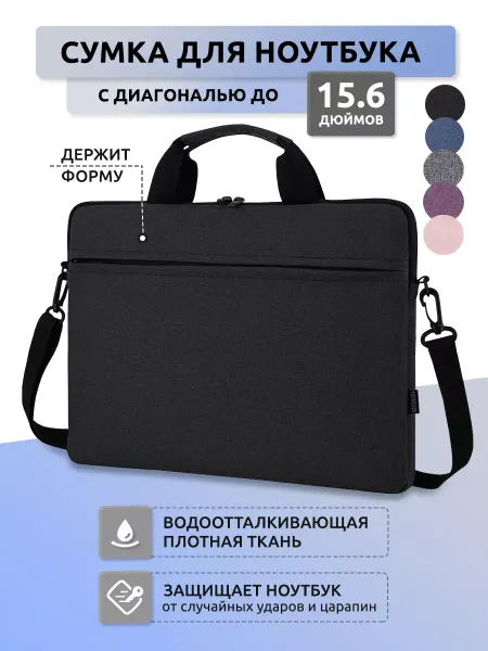 Bonmay Чехол для ноутбука 15.6 16 дюймов