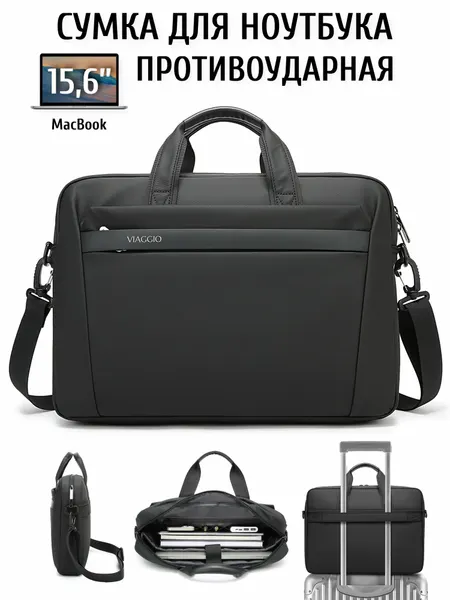 VIAGGIOСумка для ноутбука MacBook VIAGGIO, 15.6, 16, мужская, женская, черная, противоударная