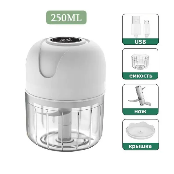 Mini Processor of USB Food - портативный блендер