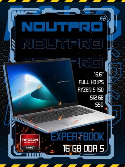 Ноутбук Asus Expertbook Ryzen 5-150 15.6 FHD IPS RAM 16GB DDR5 /512GB SSD