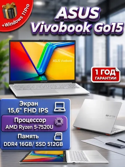 ASUS Vivobook Go 15 AMD Ryzen 5-7520U/ DDR4 16GB/ SSD 512GB/ 15.6" FHD IPS