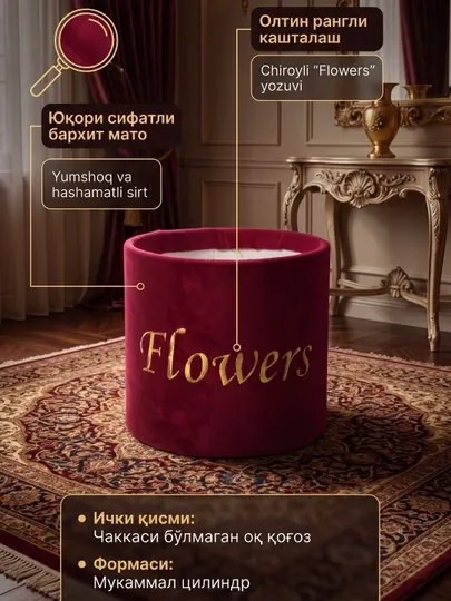 Декоративные коробки для цвет Размер: 15 × 18 см