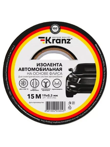 KRANZ Изолента флисовая автомобильная 19x0.3мм 15м черная