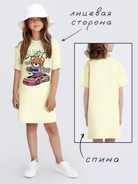 Nuobi Kids Детское платье футболка Мишка Машинка Медвежонок Гонки