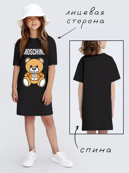 Nuobi Kids Платье футболка плюшевый медведь туника графический принт