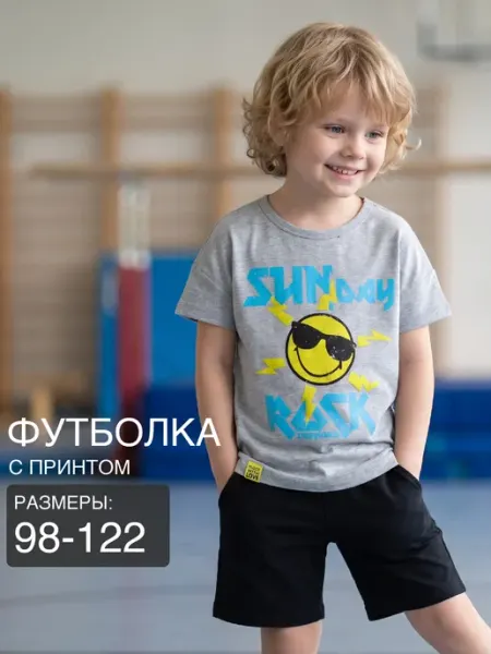 Mini Maxi Футболка для мальчика малышам детская одежда летние вещи