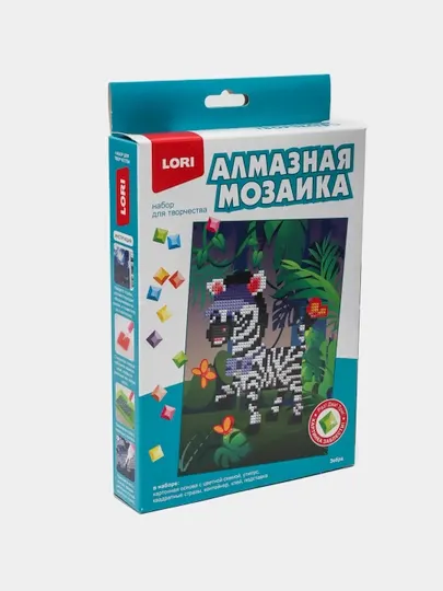 Алмазная мозаика 15*20 детская (неполное заполнение) "Зебра" Амк-016