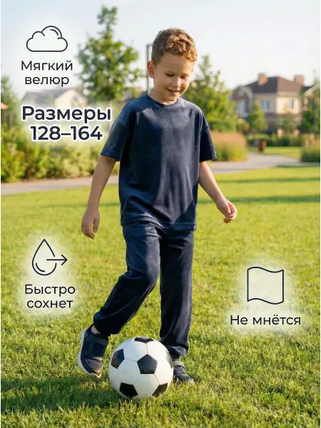 MODAMICA Костюм спортивный велюровый летний