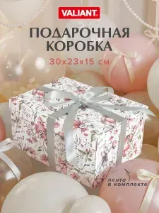 Коробка подарочная, подарочная упаковка на выпускной, 30*23*15 см