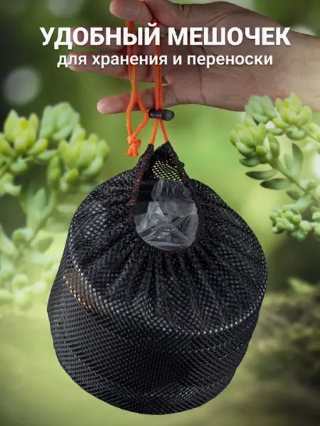 Походная туристическая посуда, набор для кемпинга