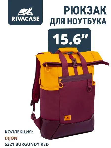 RIVACASE Рюкзак для ноутбука 15.6", 25 литров