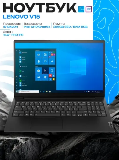Ноутбук Lenovo V15 G4 i5-13420H 8GB 256GB 15.6 FHD IPS серый