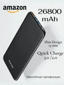 Charmast PowerBank Внешний аккумулятор, 26800 мАч, 15 Вт, черный
