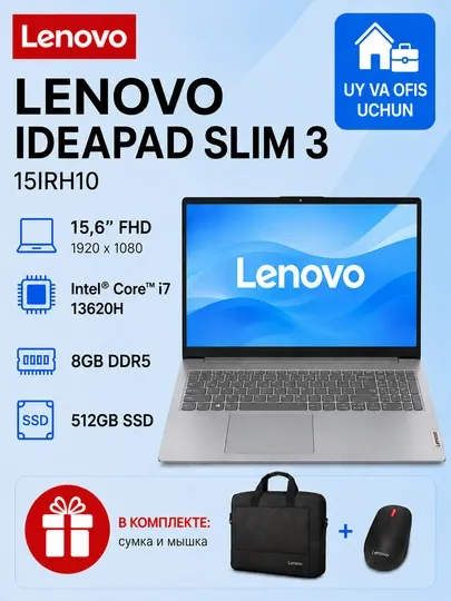 Ноутбук Lenovo IdeaPad Slim 3 Core i7-13620H 8GB DDR5 512GB SSD 15.3” IPS Luna Grey