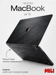 Чехол для макбук air 15 (А2941/А3114/3448/3241) М2/М3/M4/M5 macbook air 15.3" / чехол на макбук с рисунком