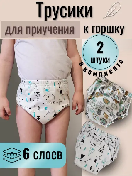 Мишкины секреты Многоразовые трусики приучение к горшку