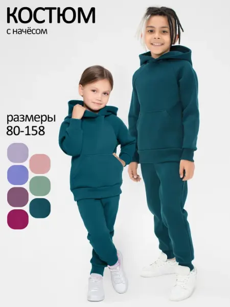 Ивбэби Спортивный костюм с начесом утепленный