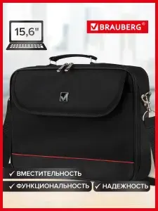 Сумка для ноутбука через плечо 15.6 дюймов, портфель для документов с ремнем и ручками 30х40х7 см, откидная крышка, черная, Brauberg Motiveука 15,6" "Profi", 40х30х7 см, черная