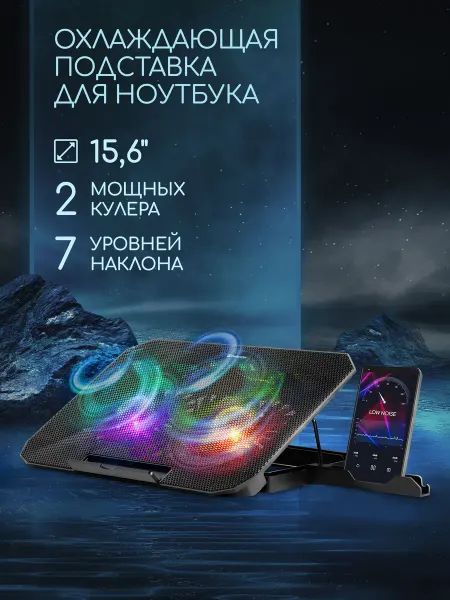 DEFENDER Подставка для ноутбука охлаждающая 15.6", 5 вентиляторов usb