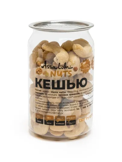 Кешью - орех, натуральный снек, 130 гр