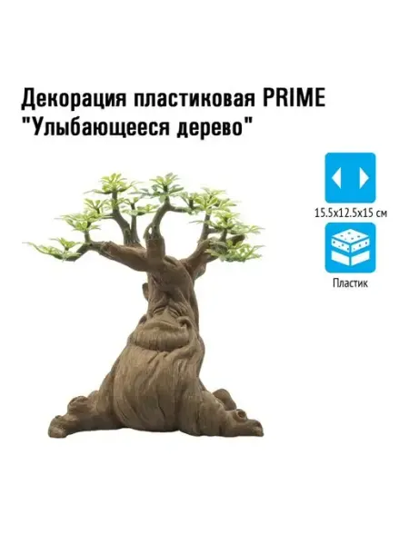 Prime Декорация пластиковая Улыбающееся дерево 15.5х12.5х15