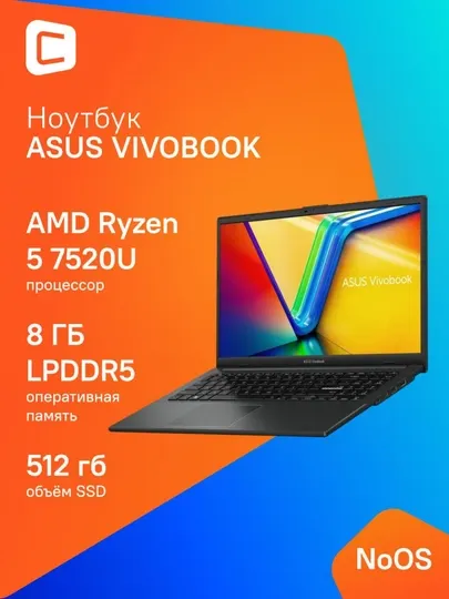 Ноутбук Asus Vivobook 15, R5-7520U, AMD Radeon 610M, 8ГБDDR5, 512 ГБ SSD, 15.6" FULL HD