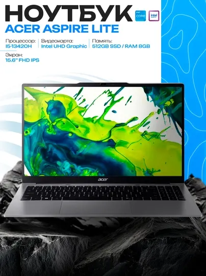 Ноутбук Acer Aspire Lite AL15-72P i5-13420H, 8 ГБ, 512 ГБ, 15.6 FHD