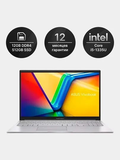 Ноутбук Asus Vivobook, Intel Core i5-1335U, 512 ГБ SSD, 15.6"