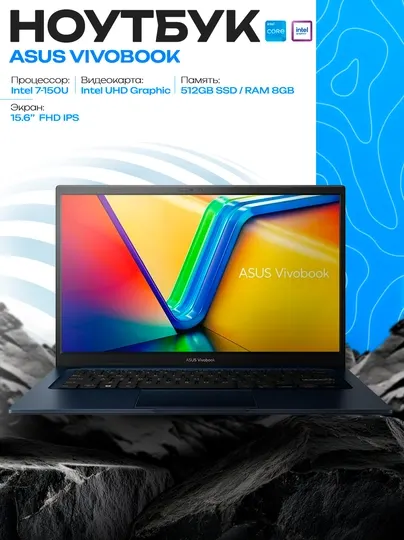 Ноутбук ASUS Vivobook X1504V Core 7-150U 8GB 512GB 15.6 FHD синий