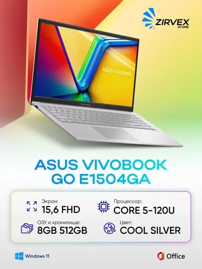 Ноутбук ASUS Vivobook L1504F R3-7320U, 8GB, 512GB SSD, 15.6 FHD